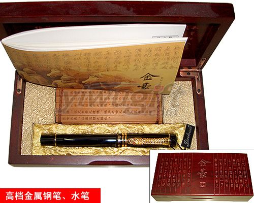 High-grade metal pen, picture