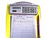 Calculator, Picture