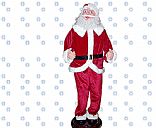 Santa Claus access dial-up account, Picture