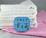 Promotional square magic towel,Picture