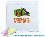White promotional towel,Picture