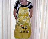 Aprons,Picture