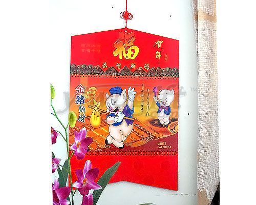 Chinese calendar, picture