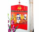 Chinese calendar,Pictrue