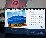 Desktop calendar, Picture