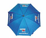 Advertise the umbrella,Pictrue