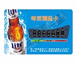 beer temperature infer card,Pictrue