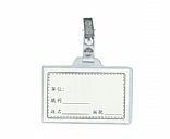 Plastic certificate holder,Picture