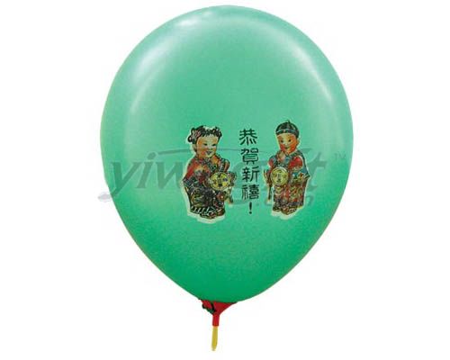 Balloon, picture