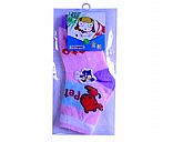 Virgin socks of cartoon,Picture