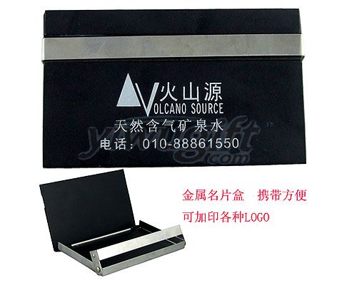 aluminium name card box, picture