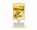 Imitation rattan calendar