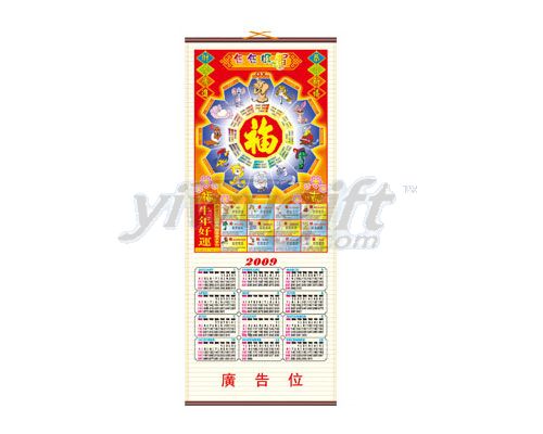 Imitation rattan calendar, picture