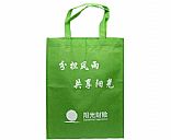 Non-woven bags