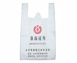 Non-woven bags vest