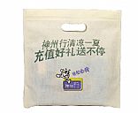 Non-woven bags