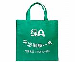 Environmental non-woven bags