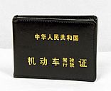 card case