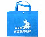 Non-woven bag