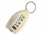 LIGHT key ring,Pictrue