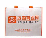 Non-woven bags