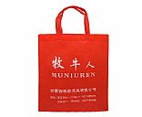 Non-woven bags