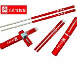 chopstick set,Pictrue