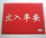 Door cushion,Picture