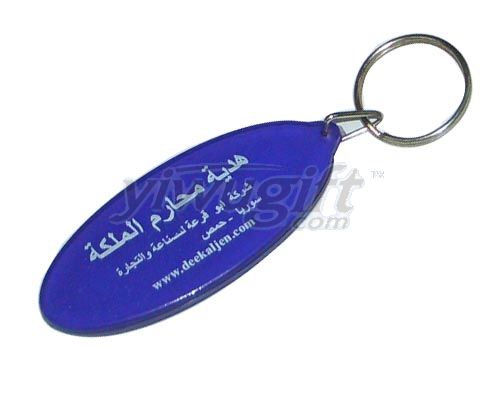 Plastic Keychain