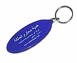 Plastic Keychain,Picture