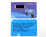 Temperature Measure Card,Pictrue