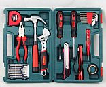 25 Home Maintenance Set,Pictrue