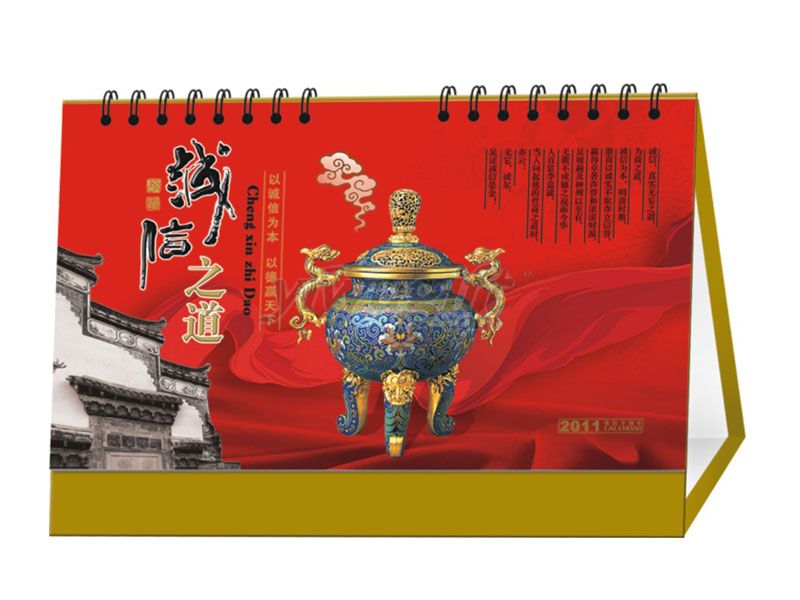 13 craft calendar, picture
