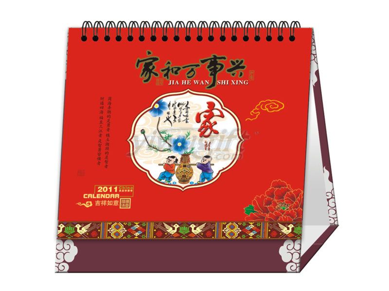 7 openwork technology calendar, picture