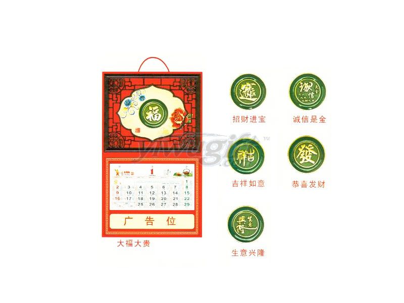 Fine jade color plastic box, picture