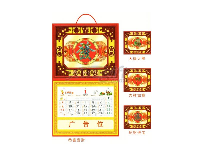 Fine jade plastic box, picture