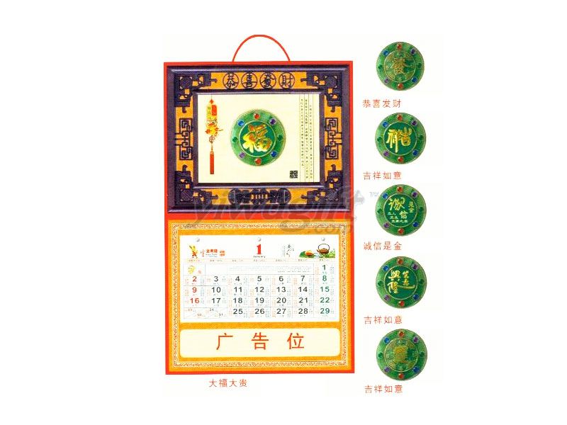 Fine plastic box diamond jade jade, picture