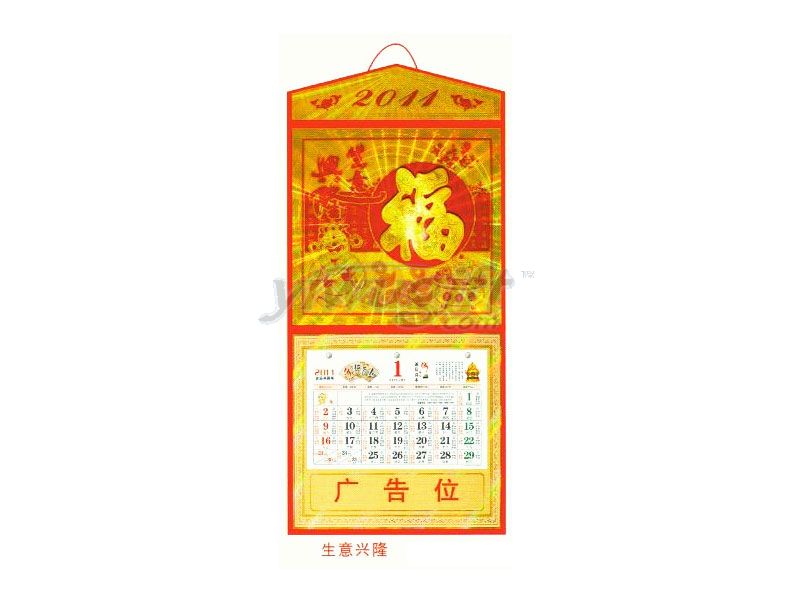 Folding sprayed gold hanging calendar, picture