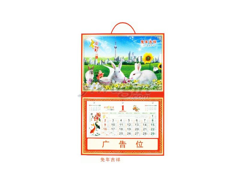 Second, large pictorial gilt hanging off calendar, picture