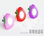 USB strawberry hot dishes,Picture